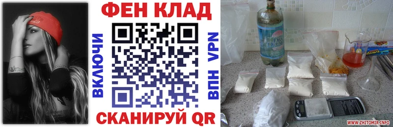 АМФЕТАМИН Розовый Коряжма