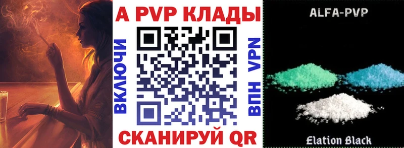 hydra   Коряжма  A-PVP СК КРИС 