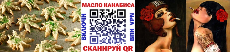 Cannafood конопля  Коряжма 