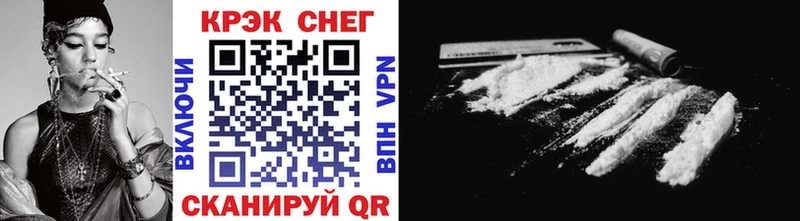 MEGA онион  Коряжма  Cocaine Эквадор 