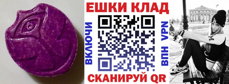 гидра маркетплейс  продажа наркотиков  Коряжма  ЭКСТАЗИ 280 MDMA 