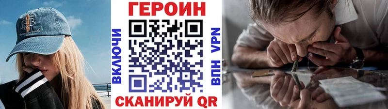 Героин афганец  mega рабочий сайт  Коряжма 