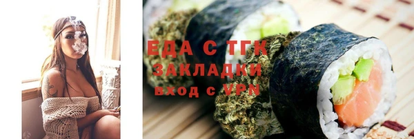 мяу мяу кристалл Пестово
