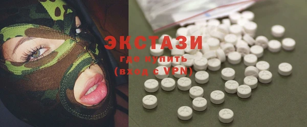 молекула духа Алзамай