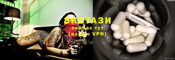 мяу мяу кристалл Алексин
