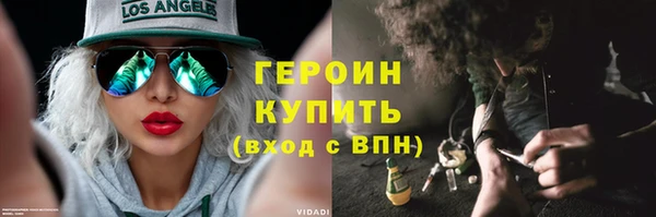 шишки Пересвет