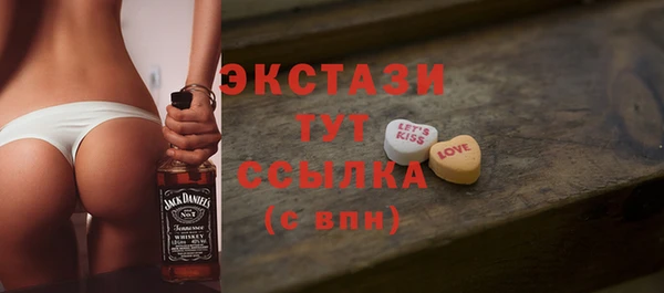 мяу мяу кристалл Алексин