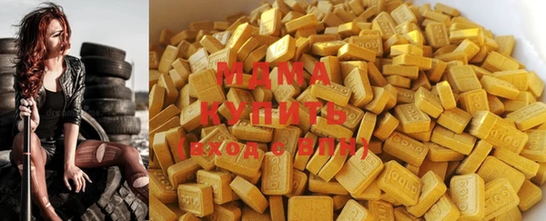 молекула духа Алзамай