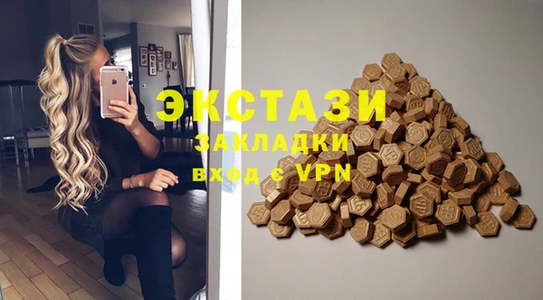 молекула духа Алзамай