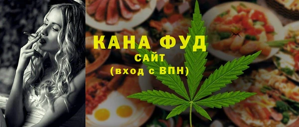 мяу мяу кристалл Алексин