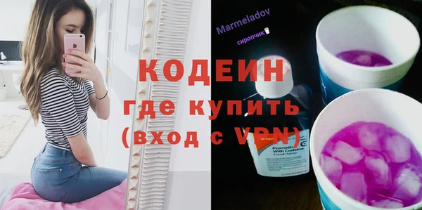 мяу мяу кристалл Алексин