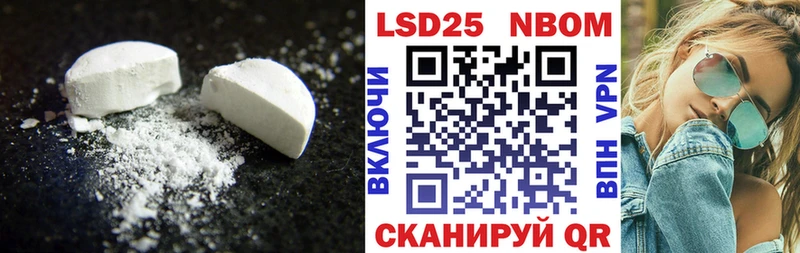 LSD-25 экстази кислота наркота Коряжма
