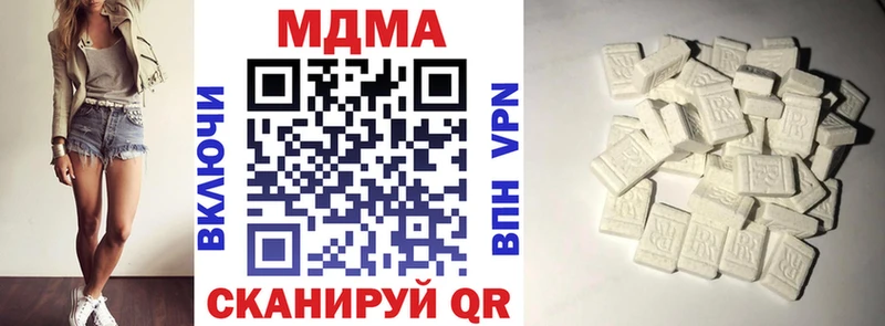 гидра рабочий сайт  Коряжма  MDMA Molly  сколько стоит 