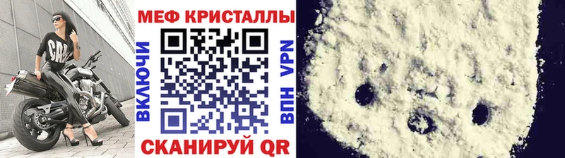 где продают наркотики Коряжма darknet Telegram МЕФ кристаллы