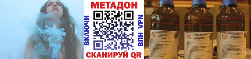 МЕТАДОН methadone  дарк нет официальный сайт  Коряжма  ОМГ ОМГ ссылки 