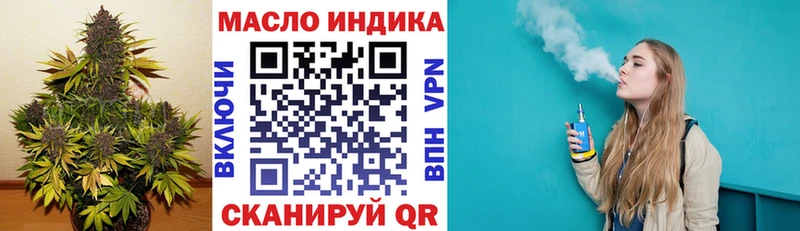 ТГК Wax  что такое наркотик  mega сайт  Коряжма 